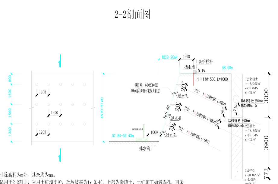 石家庄新乐岩土工程设计