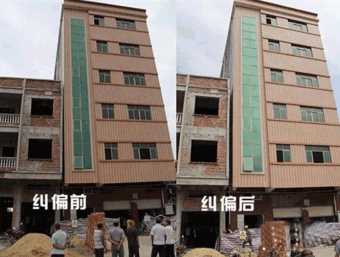 石家庄新乐倾斜纠正